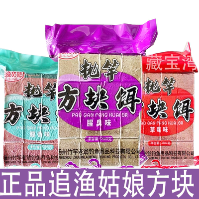 追渔姑娘通杀鲢鳙鱼饵料大头鱼海杆抛竿翻板钩饵料腥臭味鲢鳙饵料