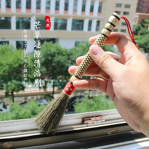 手工编织多功能无死角神器缝隙刷