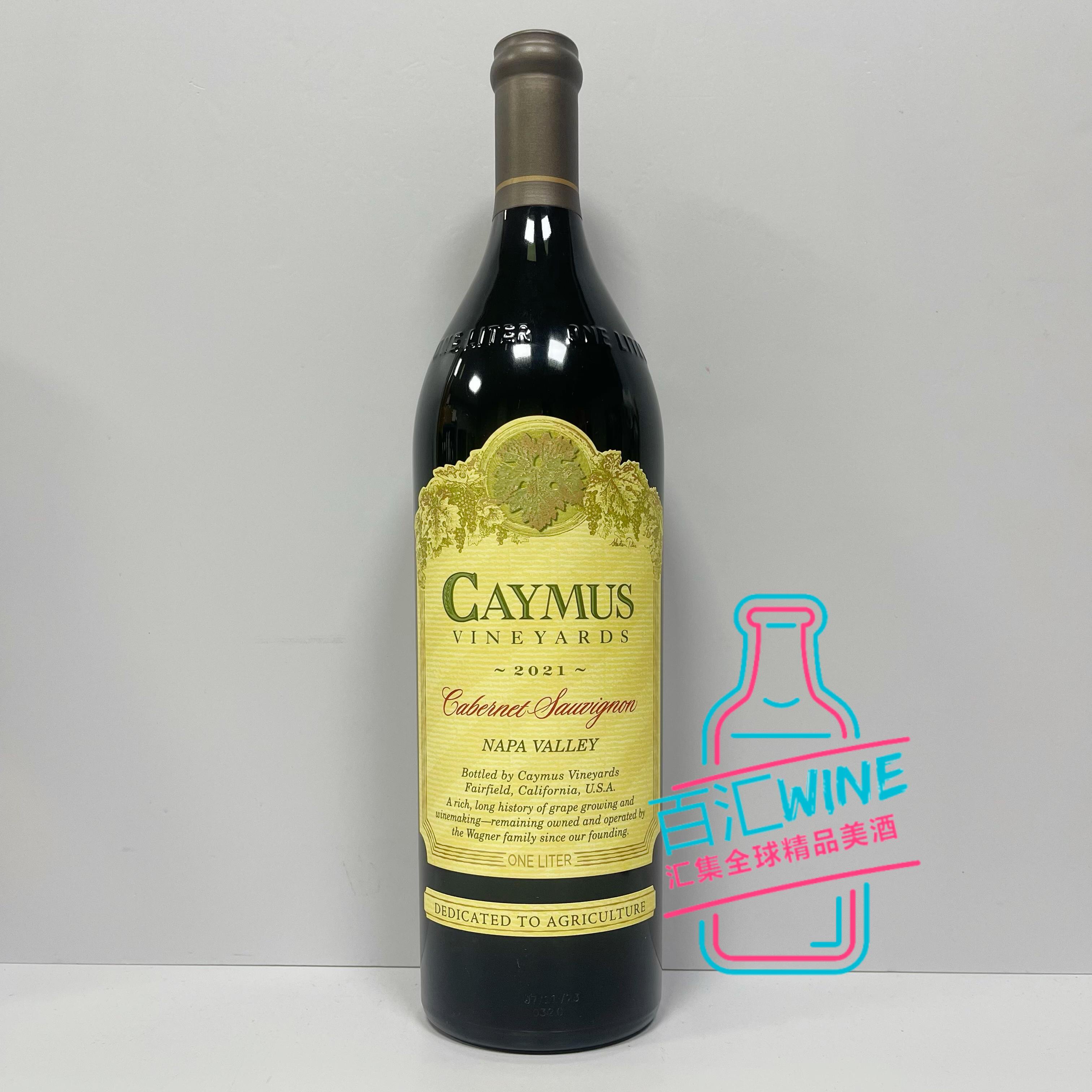 美国原瓶 纳帕谷 膜拜 佳慕赤霞珠红葡萄酒caymus vineyards20/21
