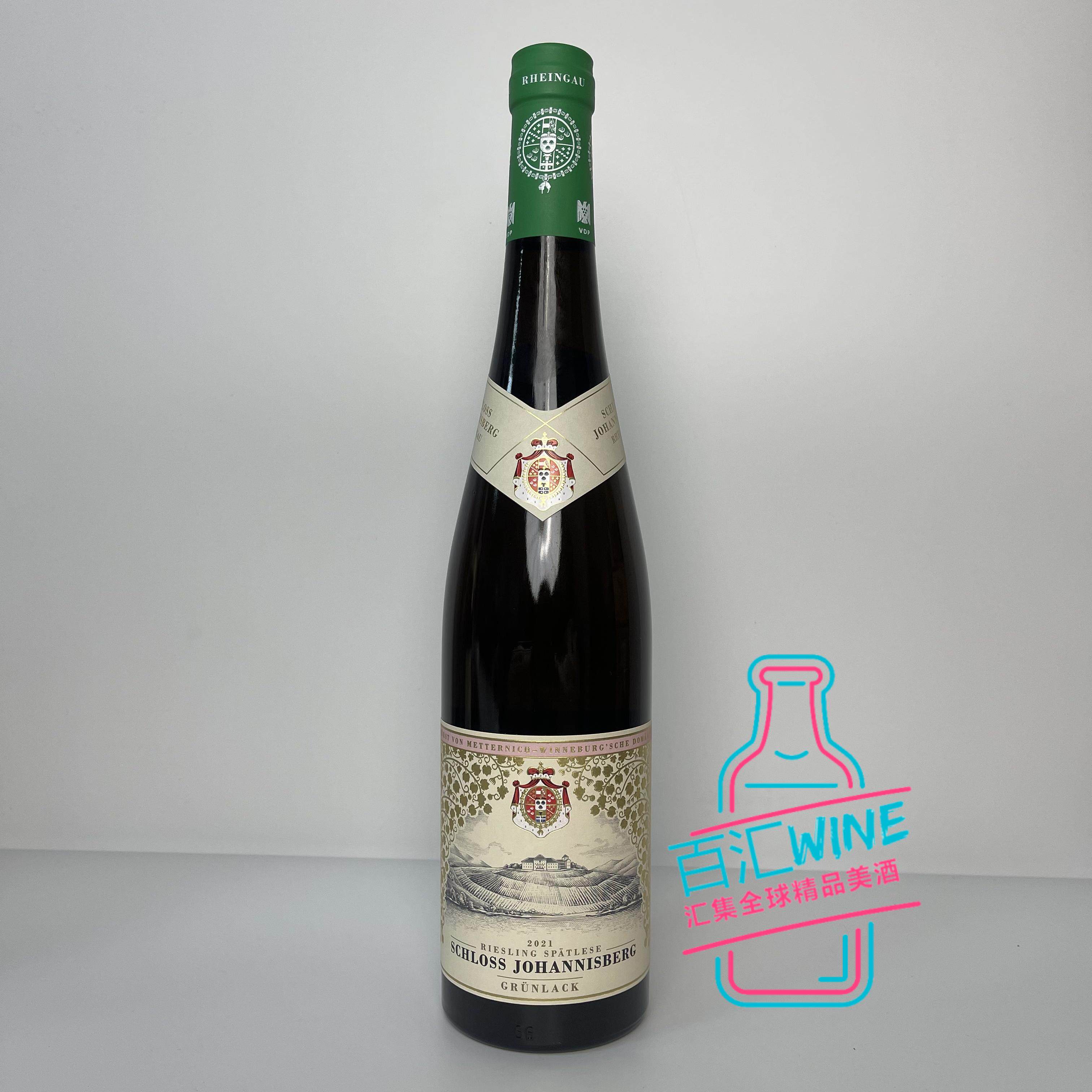 德国 VDP 约翰山堡特级园 雷司令干白甜白葡萄酒晚摘Riesling2020