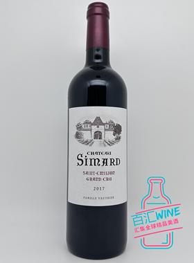 法国原瓶 Simard 西马正牌干红葡萄酒 圣埃美隆右岸 奥松旗下