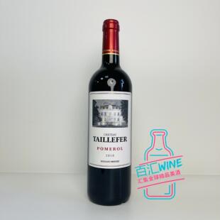 波美侯精品酒庄 Chateau Taillefer 特洛斐酒庄干红葡萄酒 2018