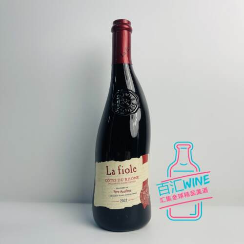 莱馥尔隆河丘红葡萄酒