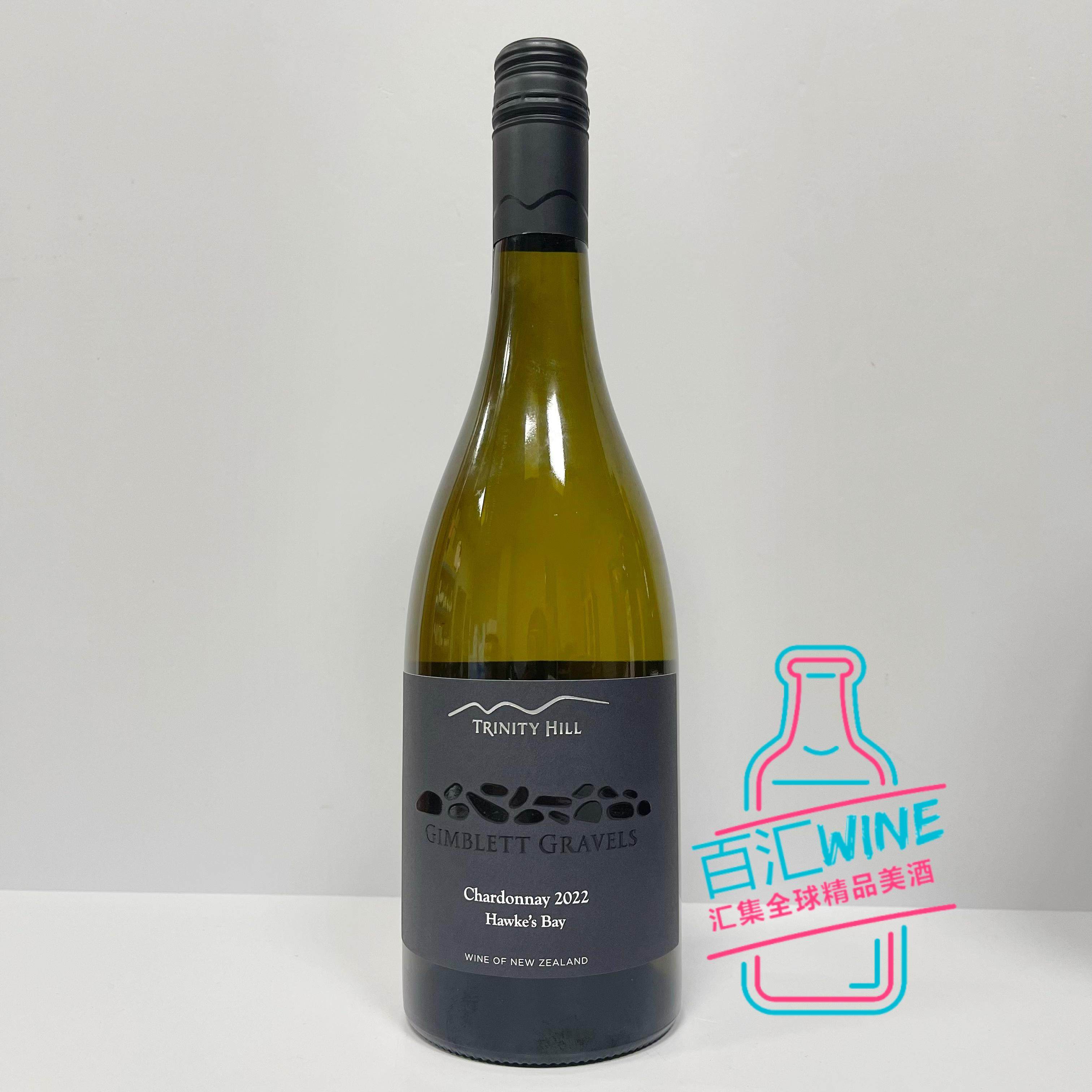 新西兰原瓶 三圣山酒庄吉布利砾石区霞多丽干白葡萄酒 2022年