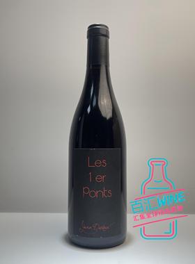 Yann Durieux Les Ponts燕多雨感官勇士一级园干红葡萄酒 2016年