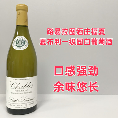 路易拉图酒庄白葡萄酒高性价比