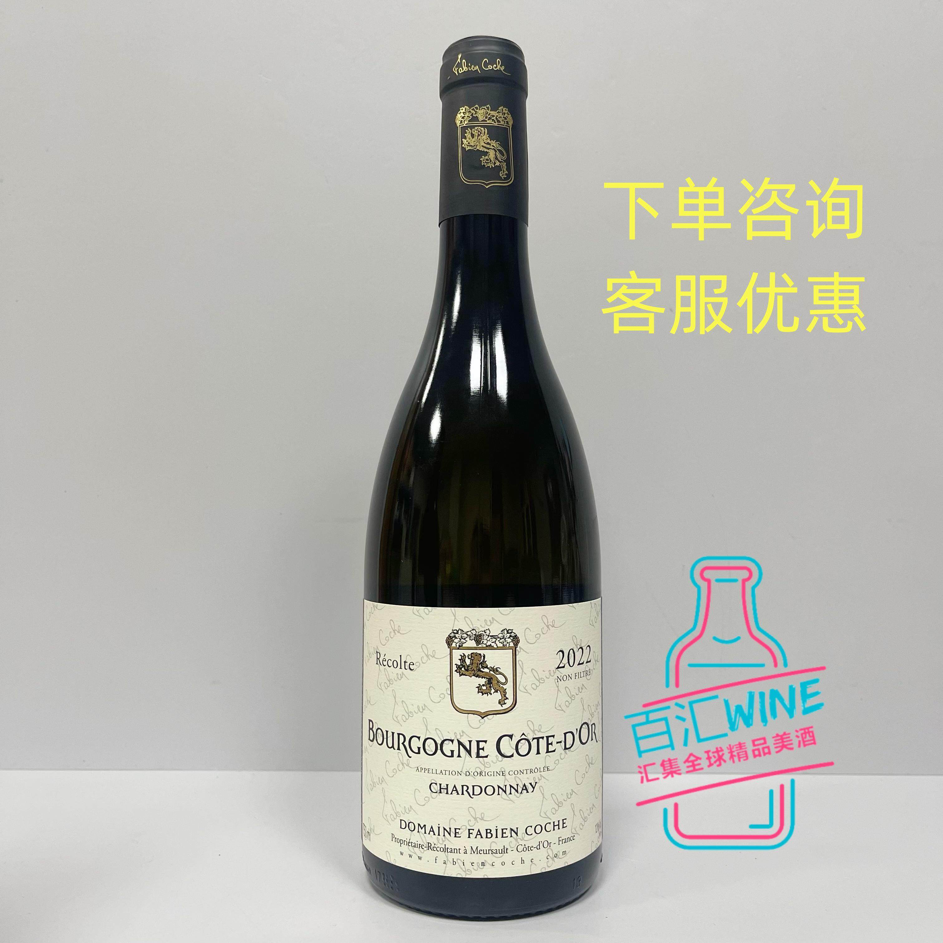 科奇庄园勃艮第霞多丽 金丘白葡萄酒 Bourgogne Cote d'Or Chard