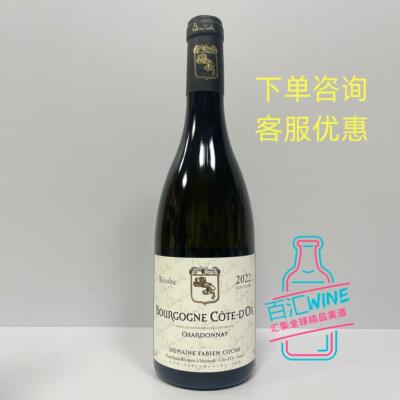 勃艮第科奇庄园金丘白葡萄酒