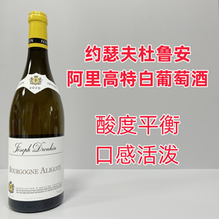 法国进口 Joseph Drouhin 约瑟夫杜鲁安 阿里高特 白葡萄酒 2020