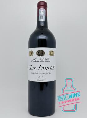 法国右岸一级B等 富尔泰酒庄正牌红葡萄酒 Clos Fourtet 圣埃美隆