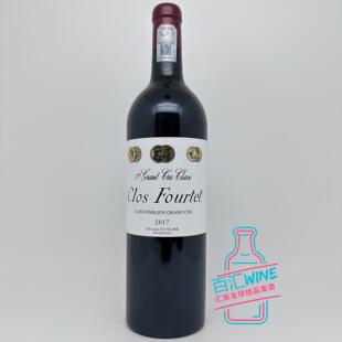 法国右岸一级B等 Clos Fourtet 圣埃美隆 富尔泰酒庄正牌红葡萄酒
