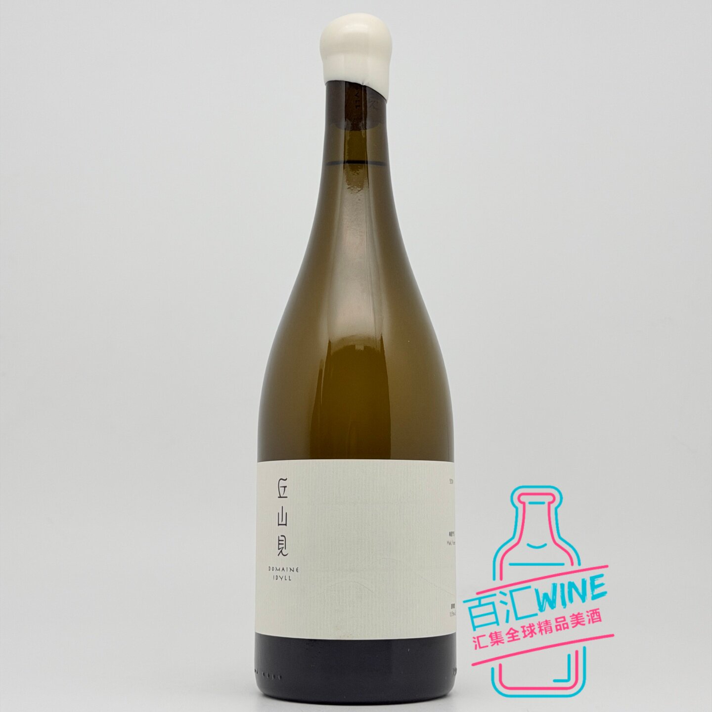 丘山见霞多丽干白葡萄酒