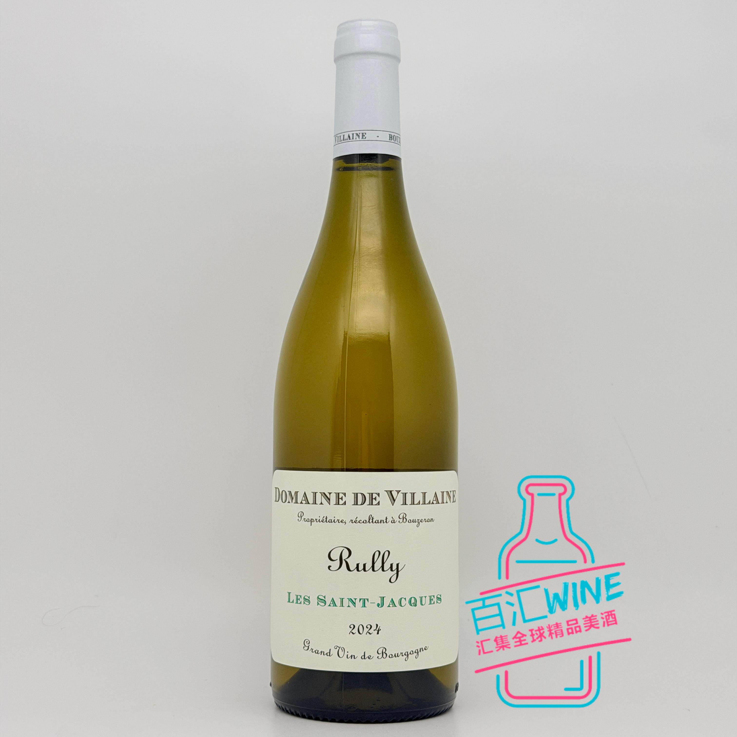 德维兰酒庄 Rully 吕利圣雅克干白2024 原瓶进口霞多丽白葡萄酒