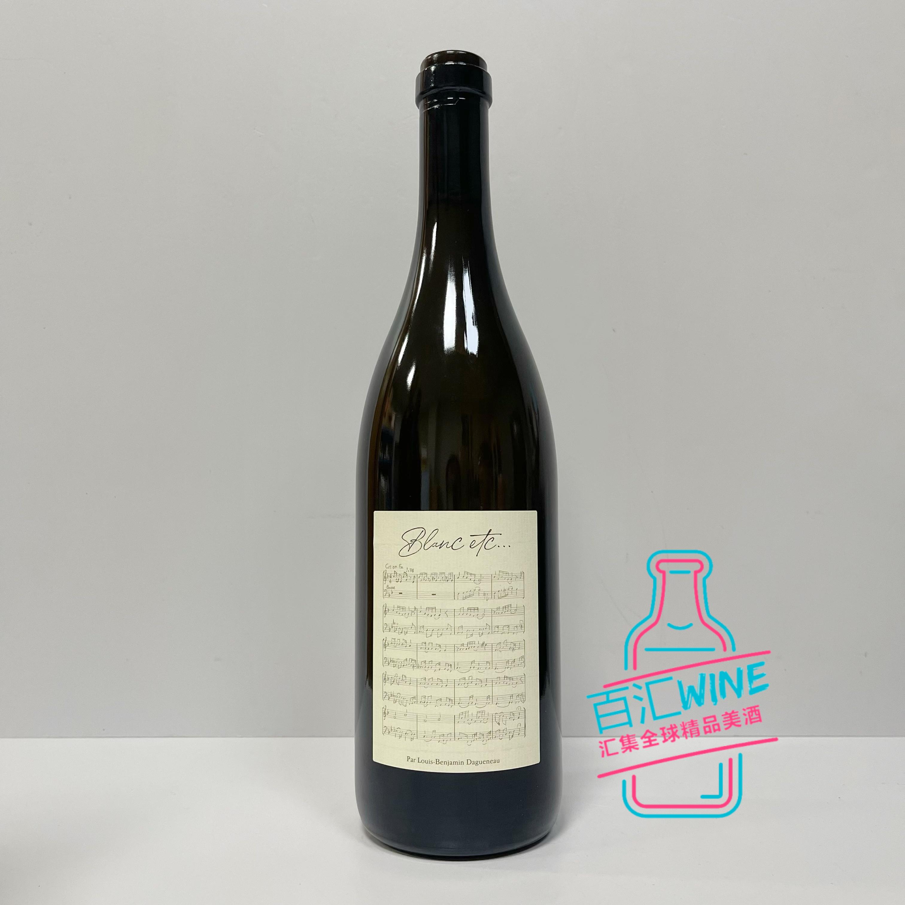 迪迪耶酒庄乐章干白葡萄酒