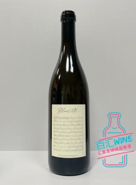 法国长相思天花板Silex Didier迪迪耶酒庄乐章干白葡萄酒卢瓦河谷