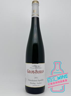 VDP特级园GG德国格兰菲雪安菩提逐串精选甜白葡萄酒Grans-Fassian