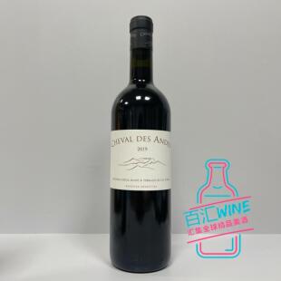 阿根廷白马 安第斯白马 Cheval des Andes马尔贝克 RP98  2019