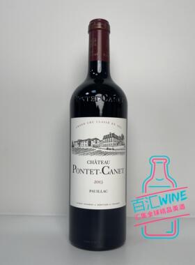 法国进口 Pontet-Canet 庞特卡内古堡 宝德根 干红葡萄酒 2013年