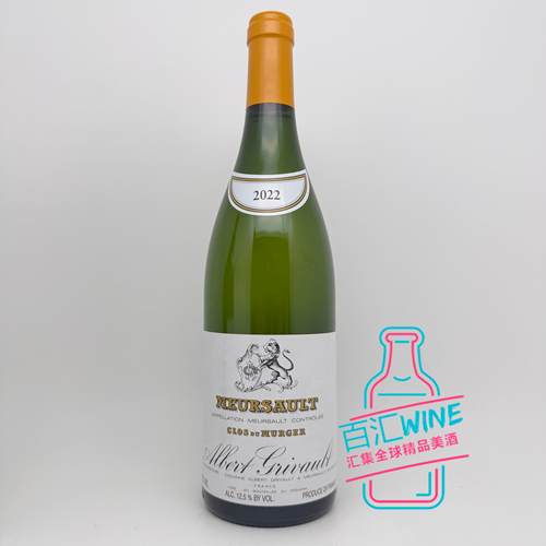 亚伯格里沃酒庄默尔索干白葡萄酒