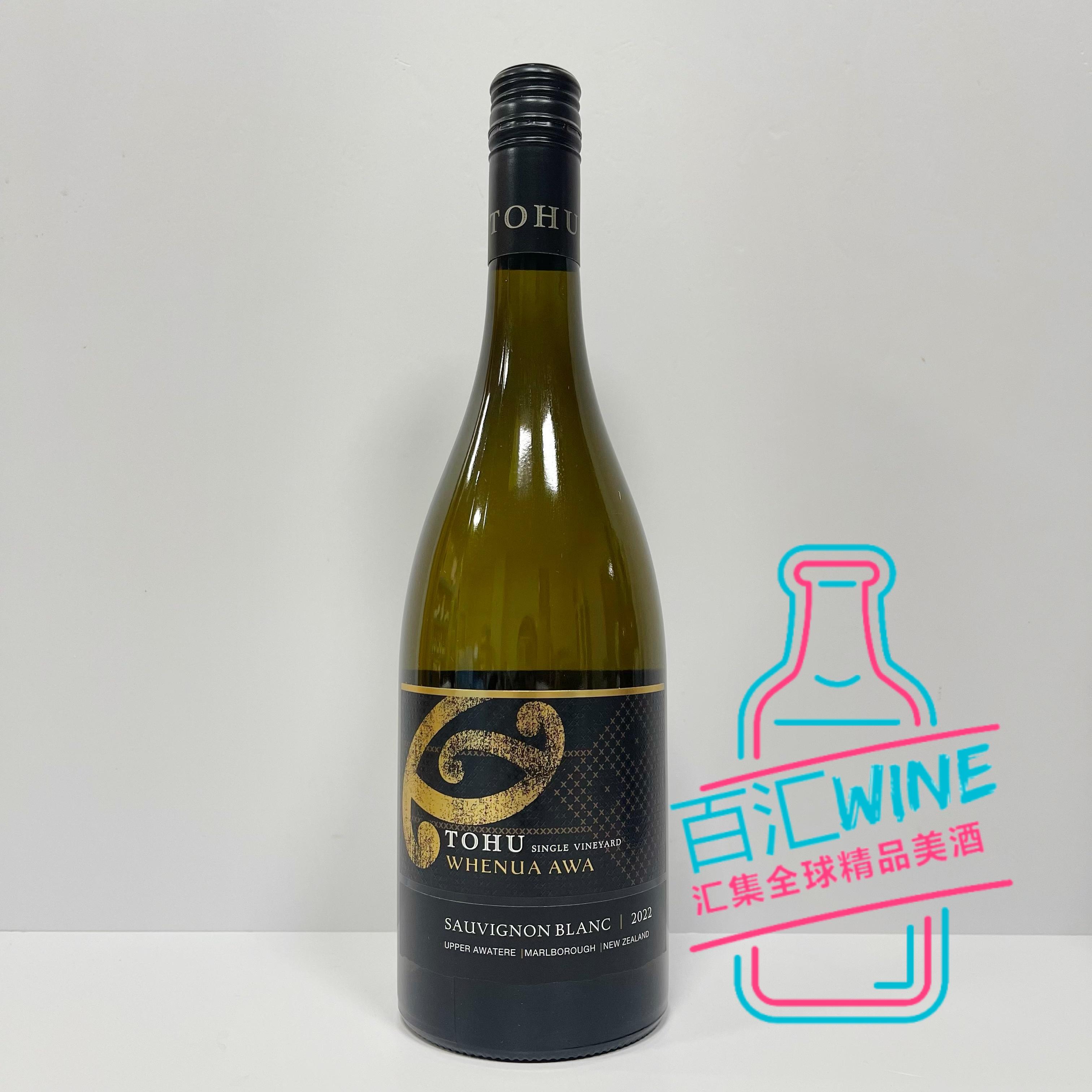 透湖酒庄马尔堡长相思干白葡萄酒