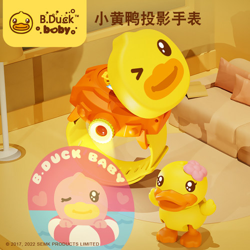 小黄鸭儿童圣诞新年礼物