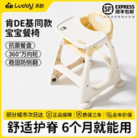 乐的肯德基同款宝宝吃饭餐椅1一3岁婴儿家用餐桌椅多功能儿童座椅