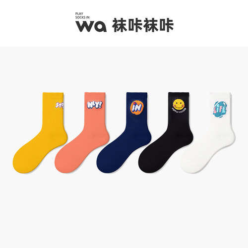 无性别潮流女袜情侣中筒卡通