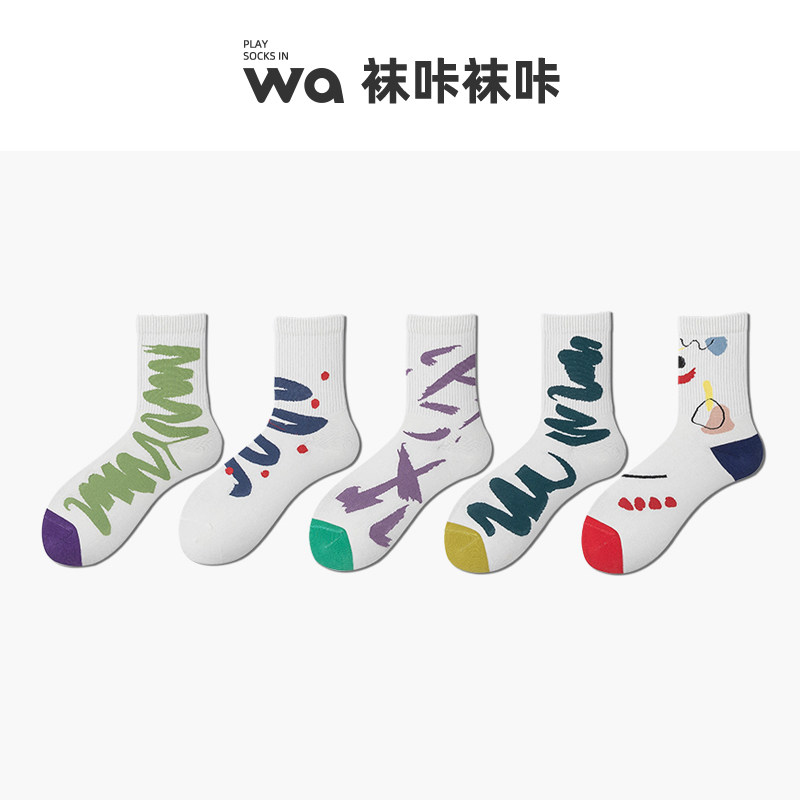 袜咔袜咔袜子女春秋款中筒袜艺术线条油画潮牌可爱日系外穿网红款