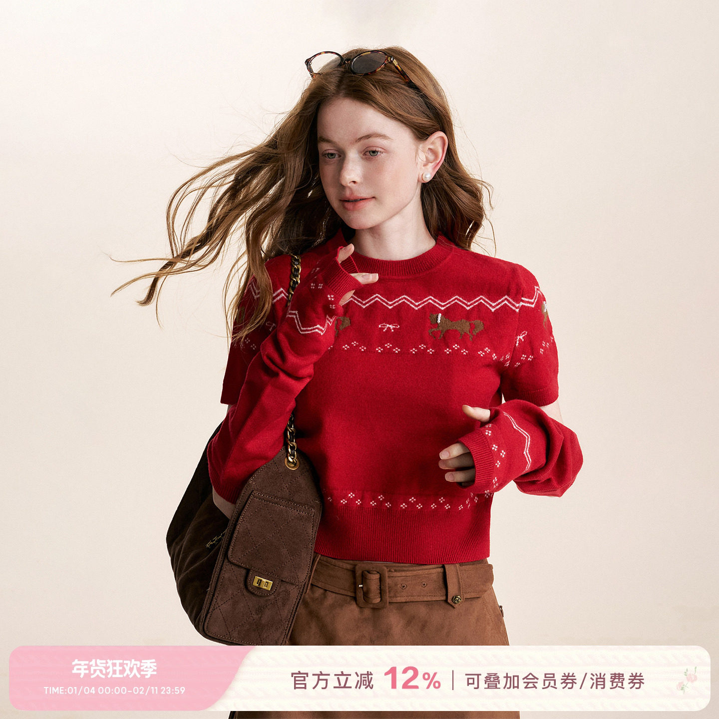 Kroche 小马费尔岛 羊毛混纺 手工珍珠新年针织衫袖套两件套,女装/女士精品,毛针织衫,淘宝优惠券,粉丝福利购,淘宝优惠卷