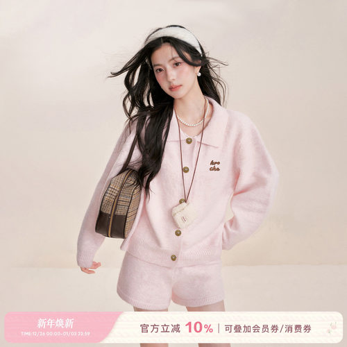 羊毛混纺翻领毛衣开衫短裤长裤