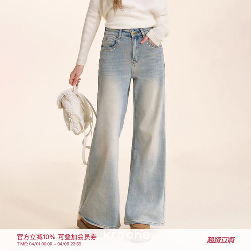 手工钉五瓣花亮片加绒微喇牛仔裤