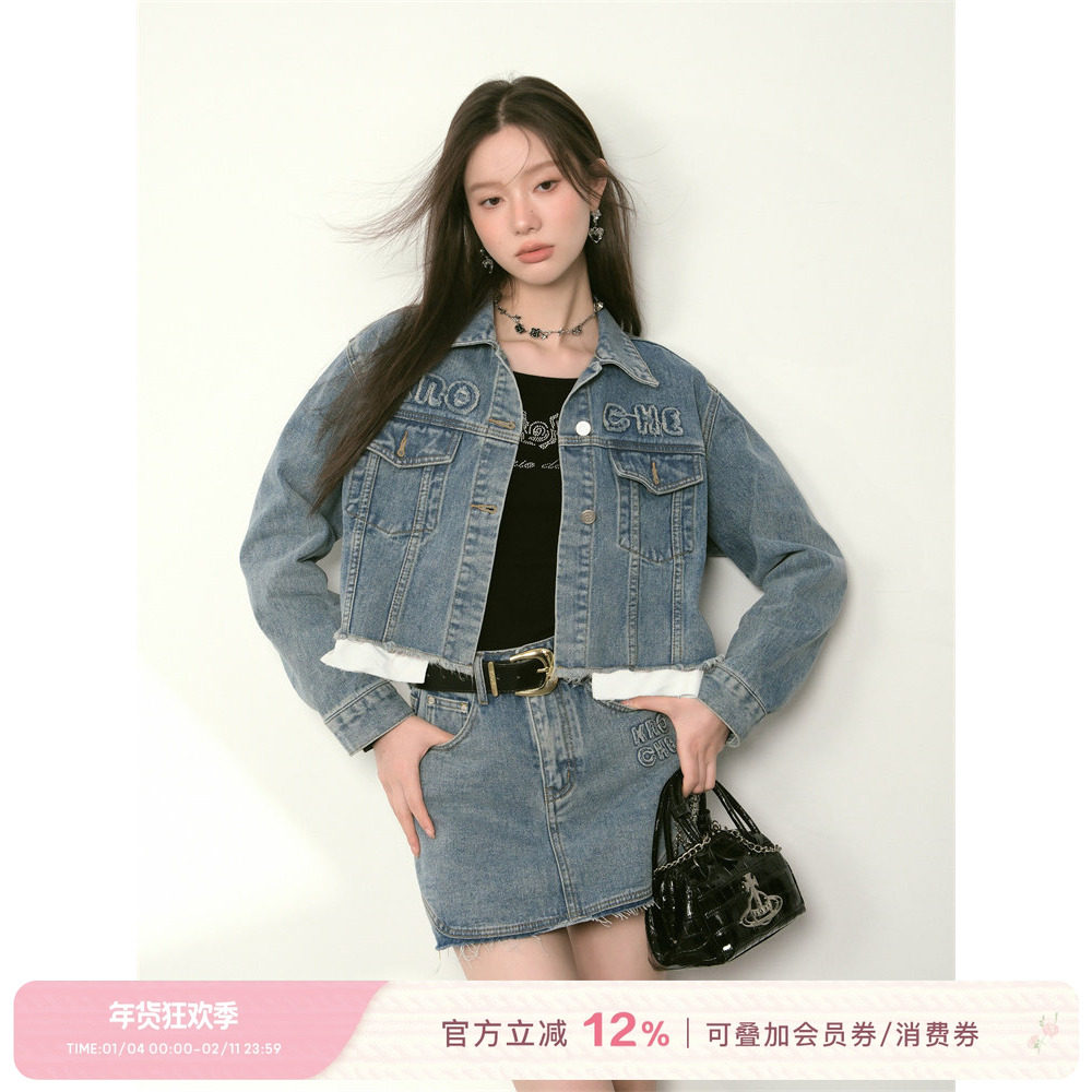 Kroche 口袋毛边短款牛仔外套毛边贴布绣高腰A字牛仔裙裤套装春秋