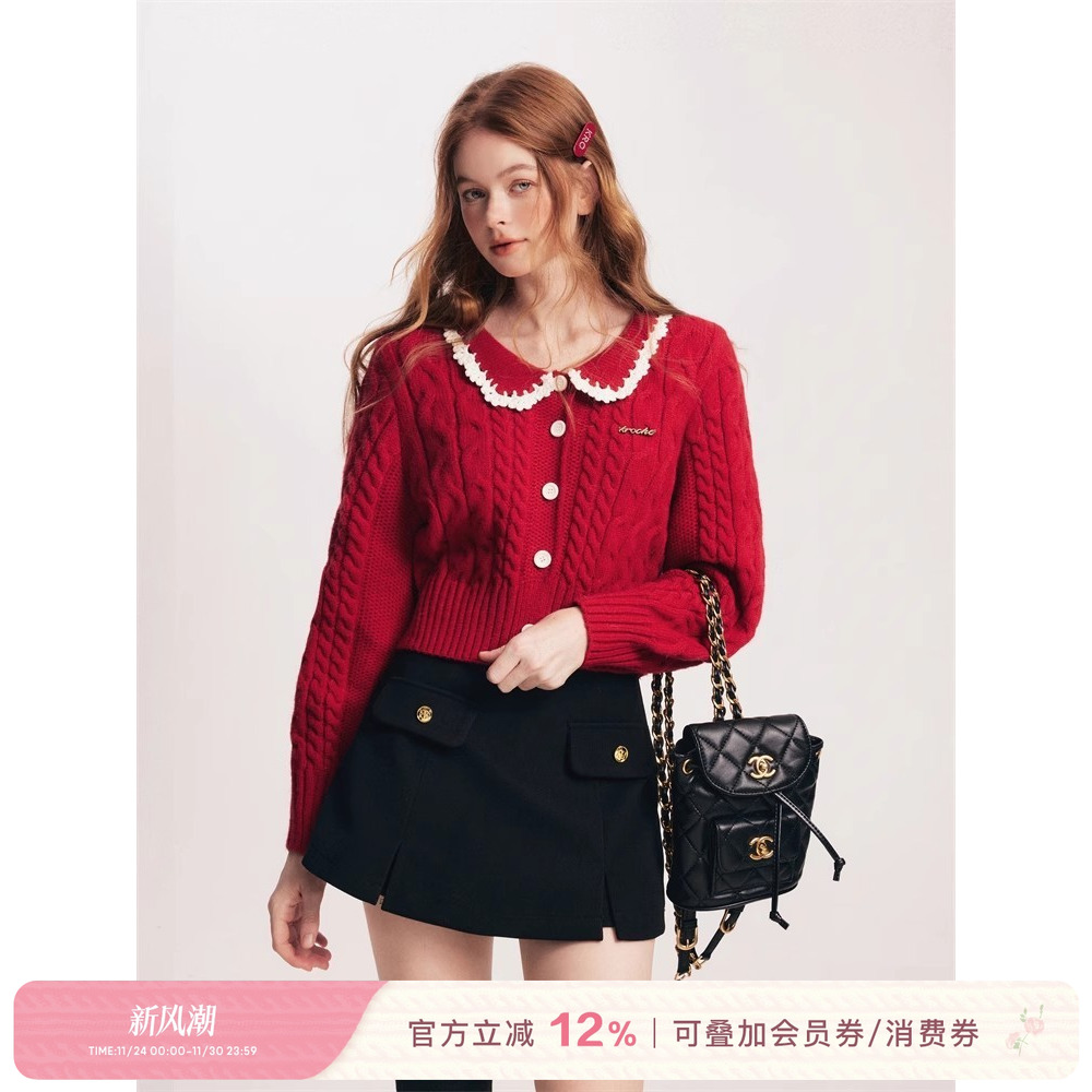 Kroche 撞色花边娃娃领针织开衫外套本命年红色新年毛衣