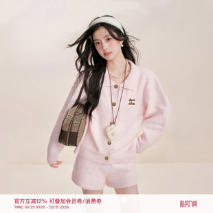 Kroche 套装 羊毛混纺翻领粉色毛衣开衫 长裤 短裤 李一桐孔雪儿同款