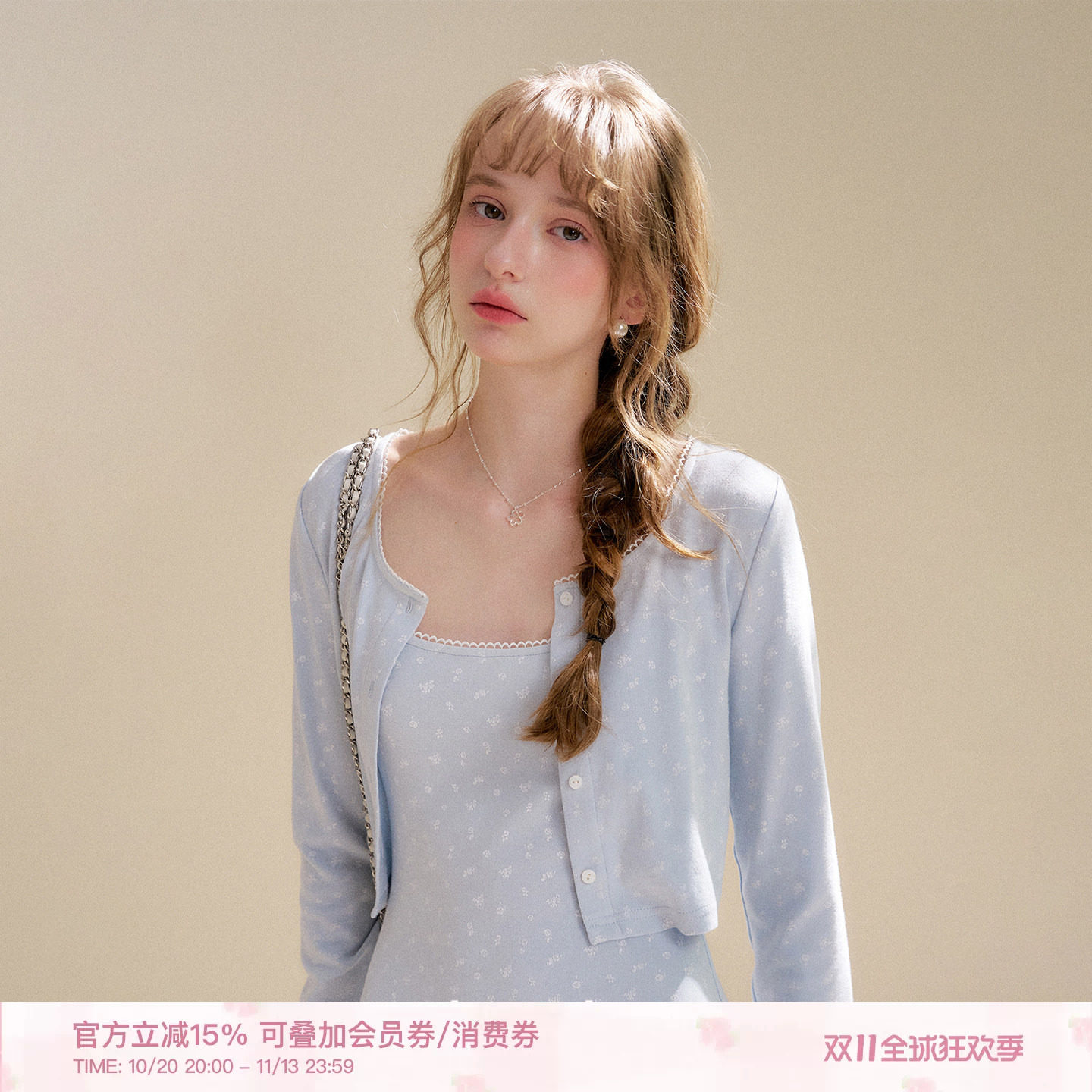 Kroche 26ss「盛满的春」法式波浪花边针织开衫A字吊带连衣裙套装