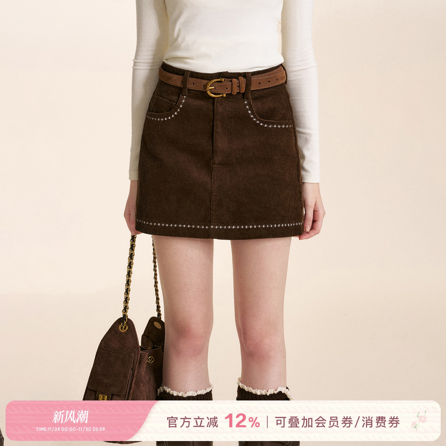 复古重工刺绣高腰A字短款半身裙