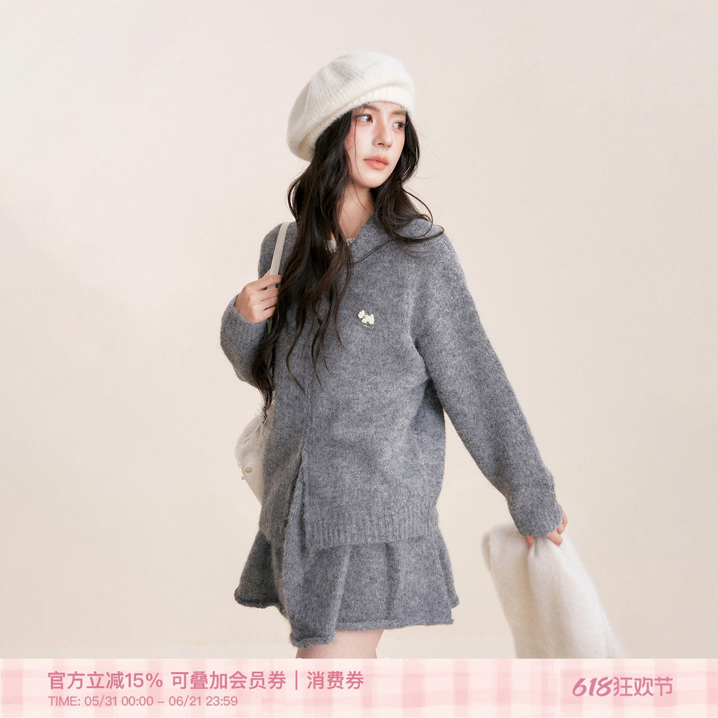 孔雪儿同款 Kroche 羊毛混纺 双拉链 植绒小狗毛衣半身裙套装