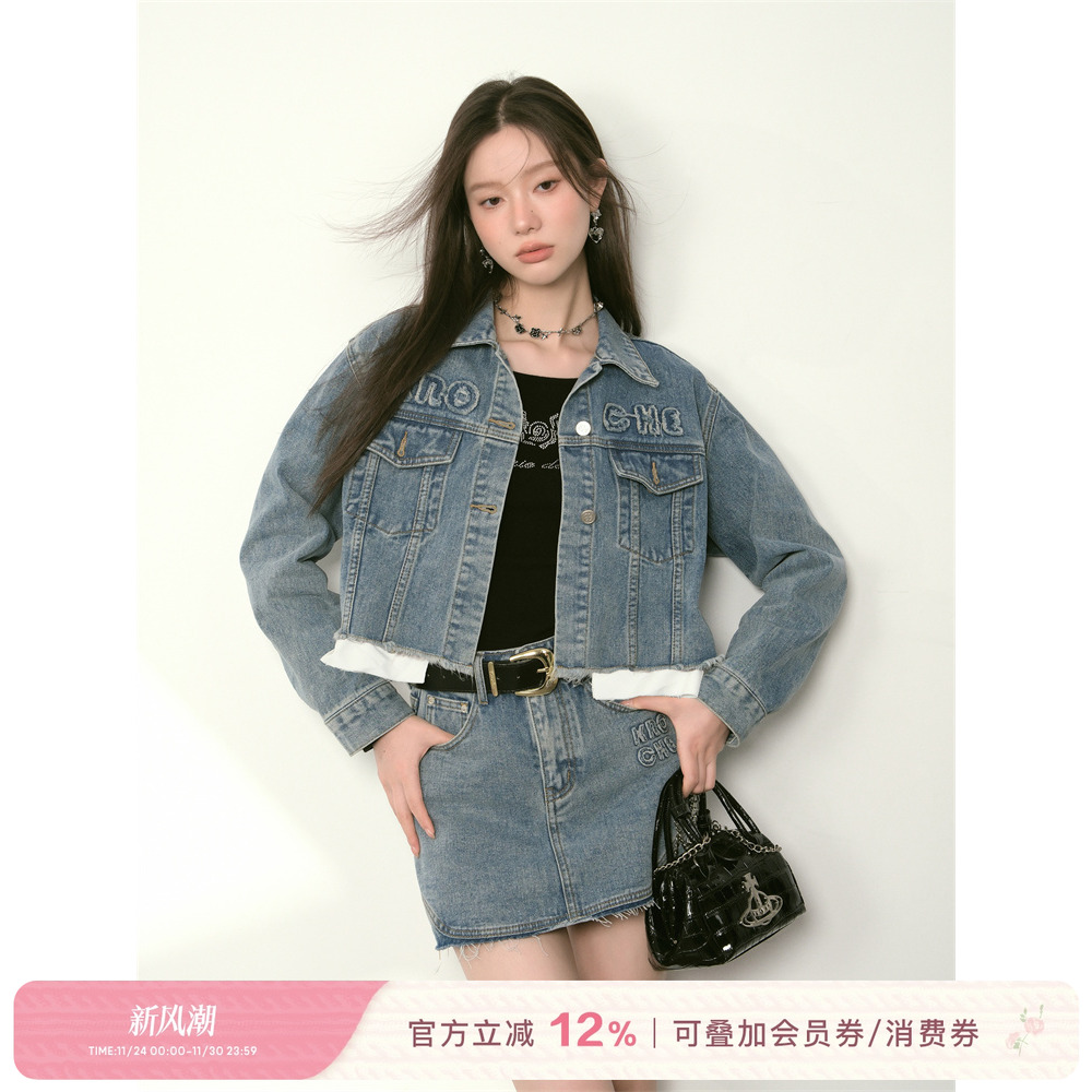 Kroche 口袋毛边短款牛仔外套毛边贴布绣高腰A字牛仔裙裤套装春秋