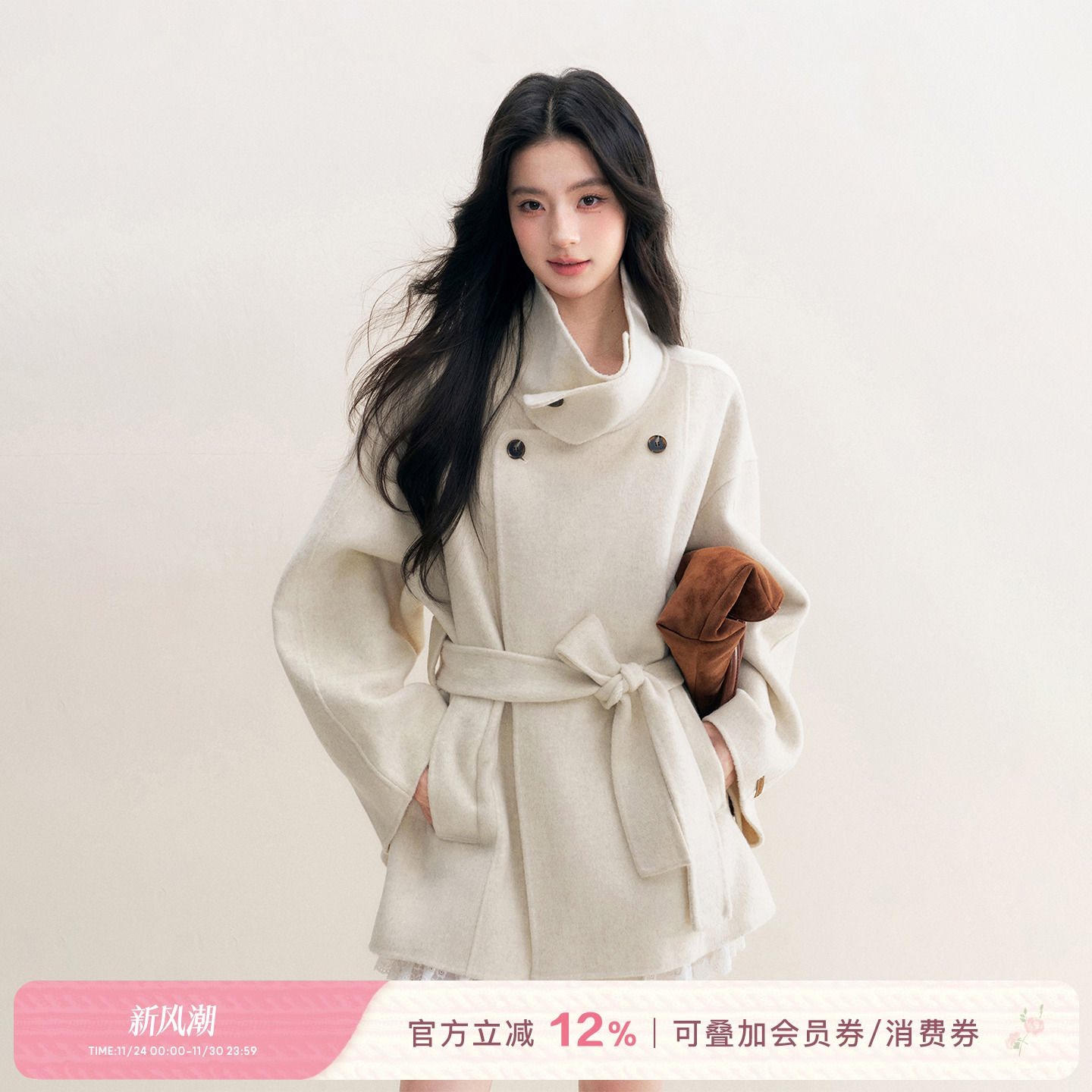 立领双面呢香草白宽松大衣外套