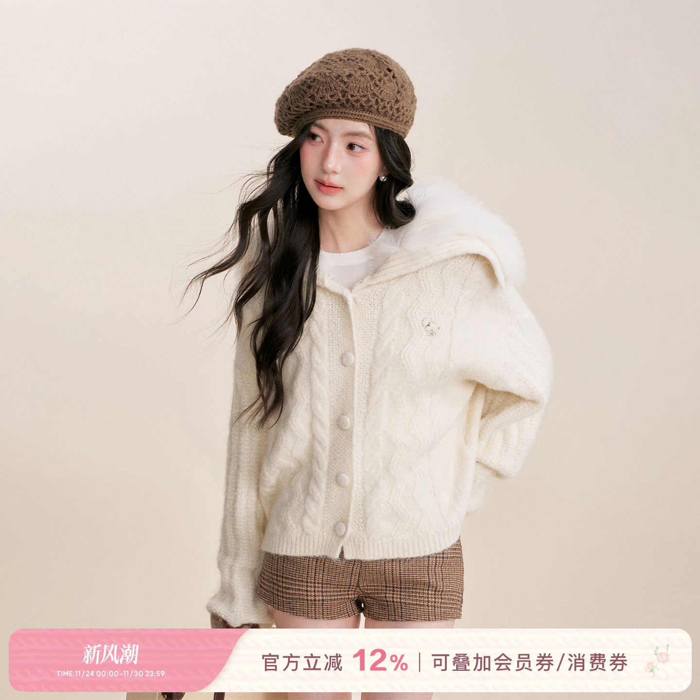 海军领狐狸毛狡花宽松毛衣开衫