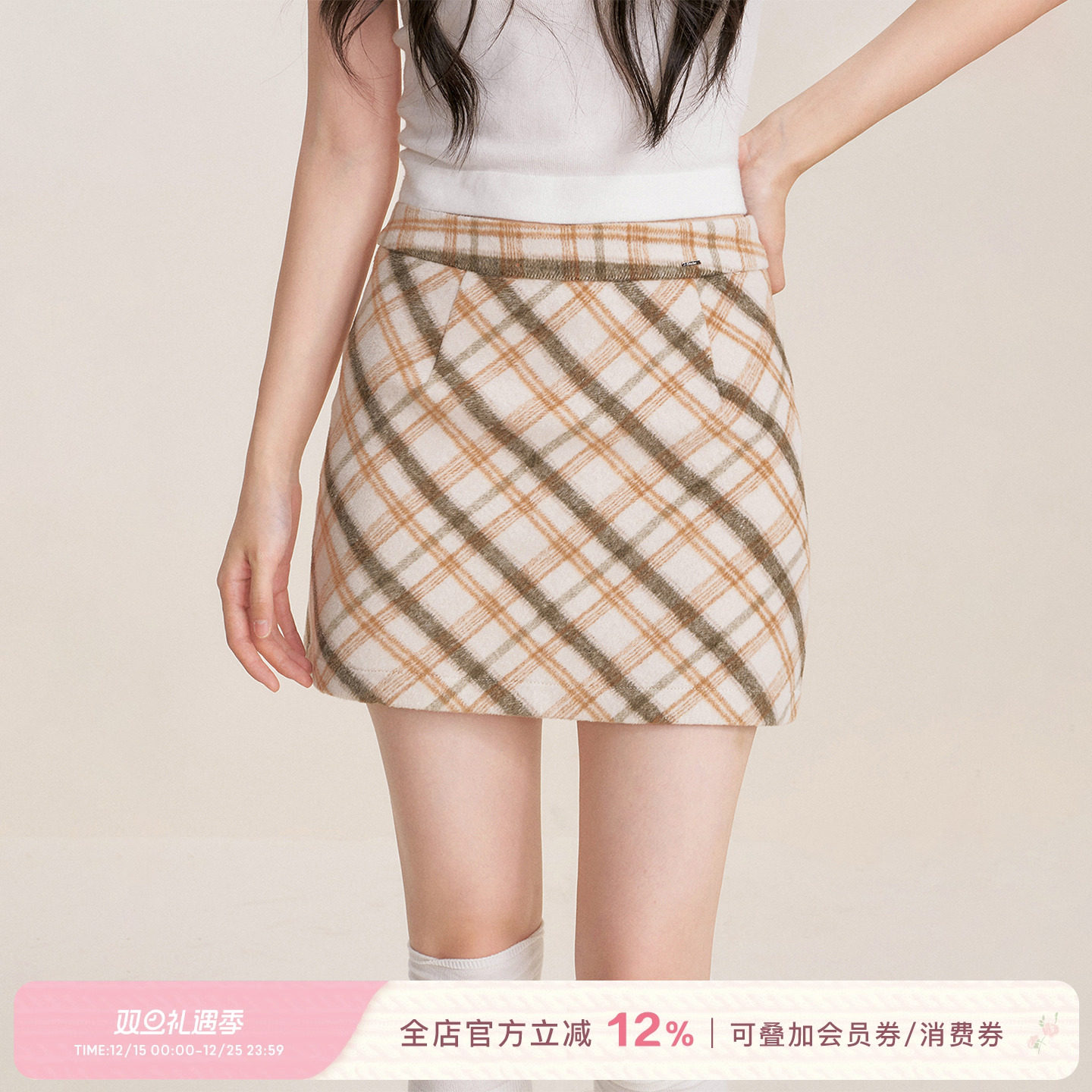 复古撞色格纹A字毛呢短款半身裙