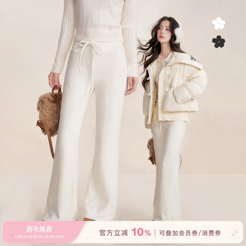 垂感微喇加厚亲肤针织休闲裤