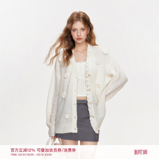 羊毛针织钩花木耳花边毛衣外套初春 玫瑰花圃 赵今麦同款 Kroche