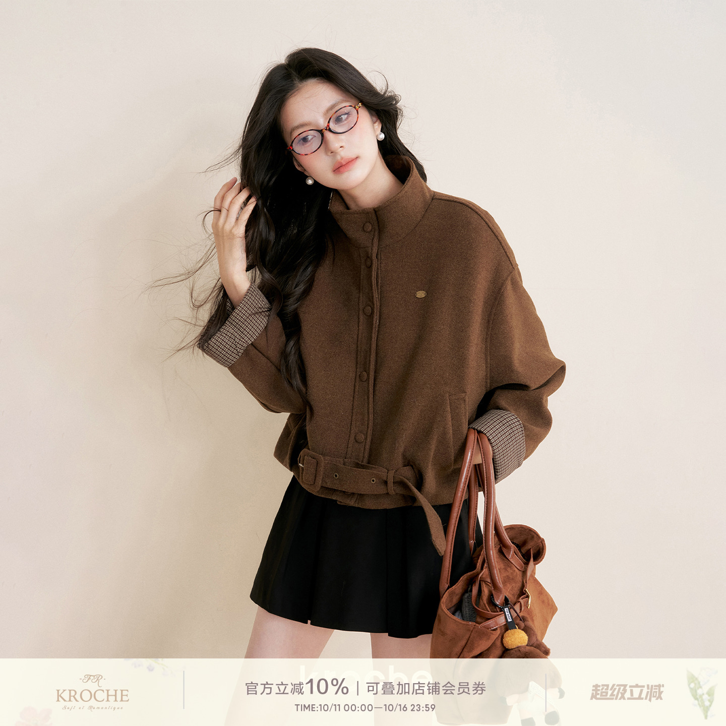 格纹拼接立领腰带毛呢短款外套
