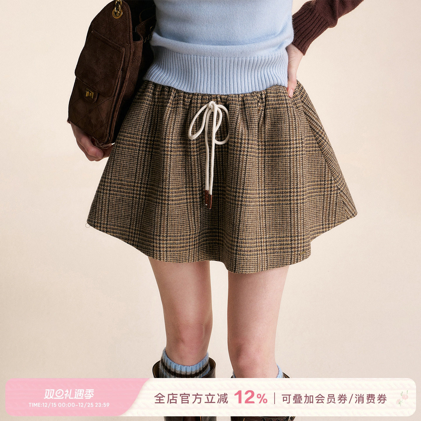 撞色抽绳毛呢格纹A字短款半身裙