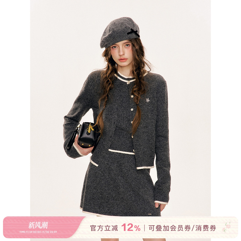 Kroche  慵懒灰调 羊毛混纺 撞色边针织开衫短袖短半裙三件套