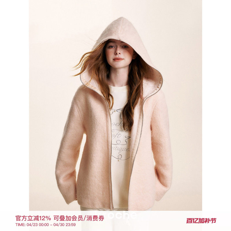 卢昱晓同款 Kroche 60羊毛 柔雾蜜桃粉宽松双拉链保暖毛呢外套