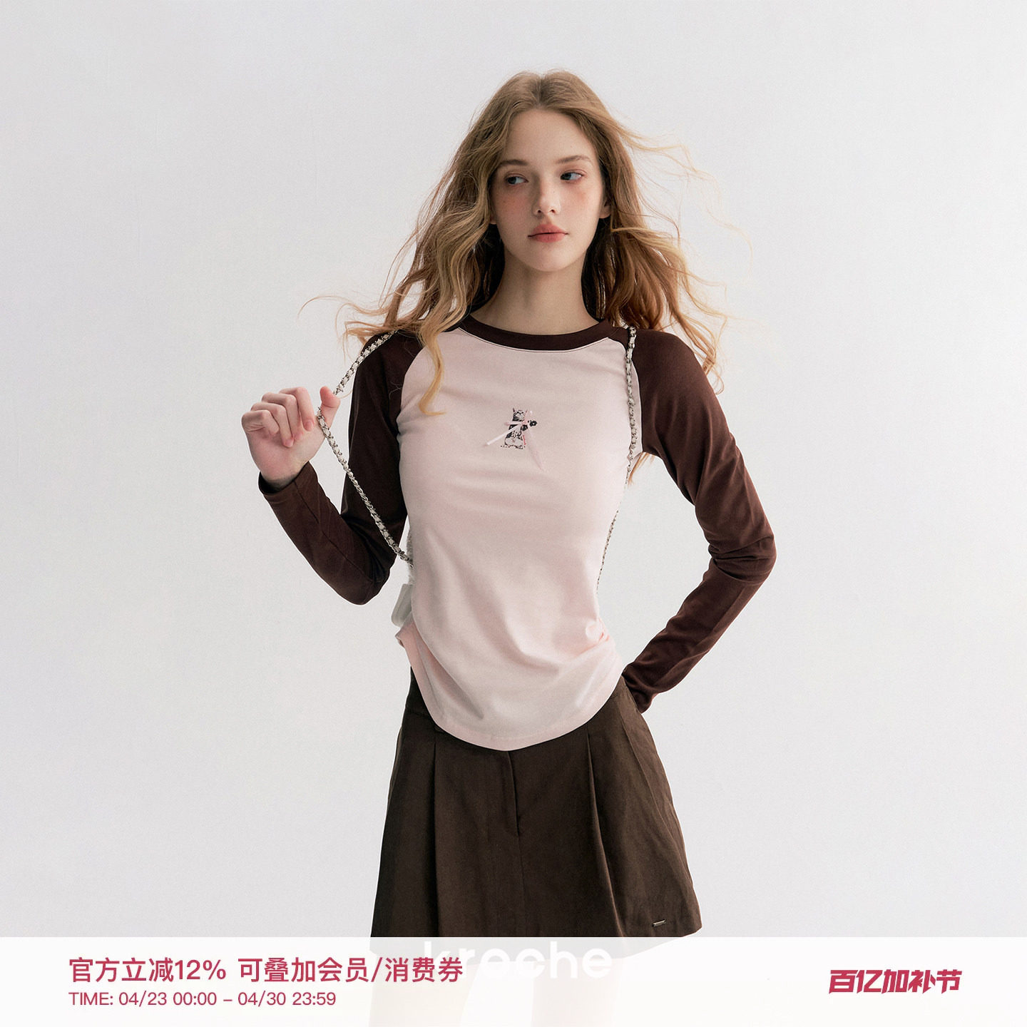 宋轶同款Kroche  玫瑰可露丽小猫印花全棉撞色插肩长袖T恤