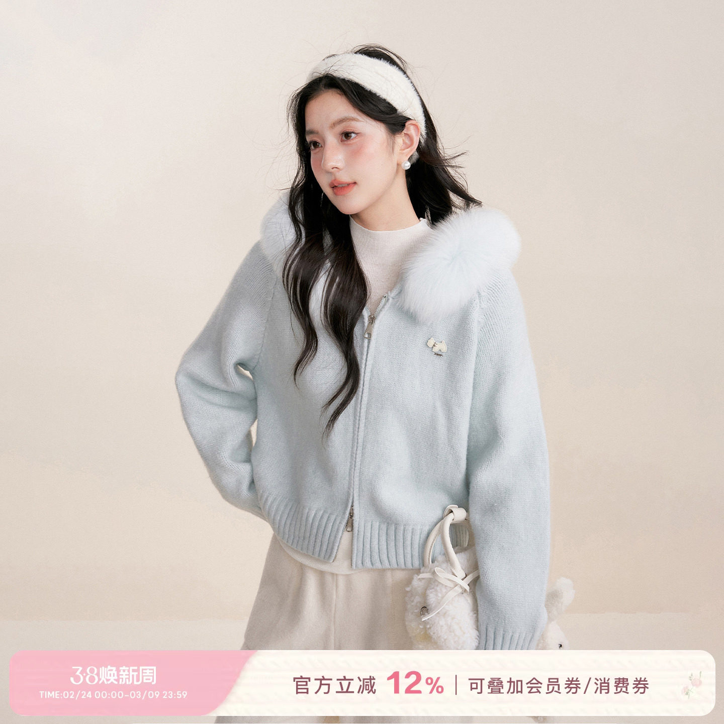 卢昱晓同款 Kroche  定染毛领 连帽双拉头加厚毛衣开衫外套