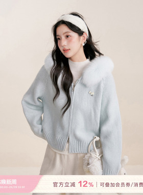 卢昱晓同款 Kroche  定染毛领 连帽双拉头加厚毛衣开衫外套